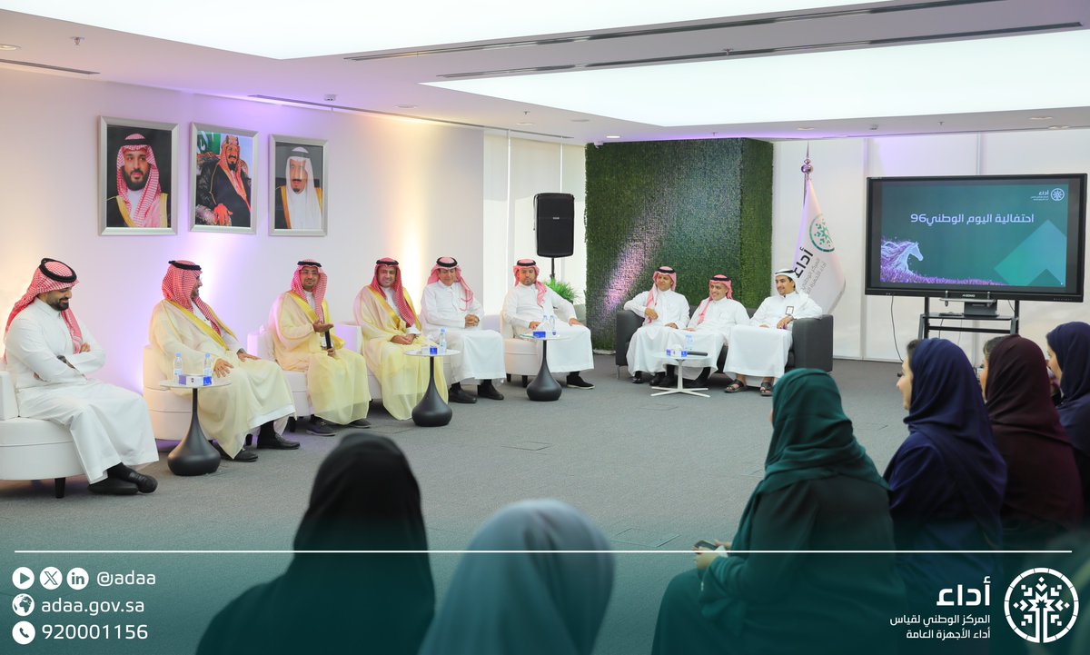 Adaa's tweet photo. احتفاءً بـ #اليوم_الوطني_السعودي شارك منسوبو #مركز_أداء فرحة الوطن، في أجواءٍ جسّدت مشاعر الفخر والانتماء والاعتزاز بوطننا الغالي. https://t.co/sMZYqxmy9f