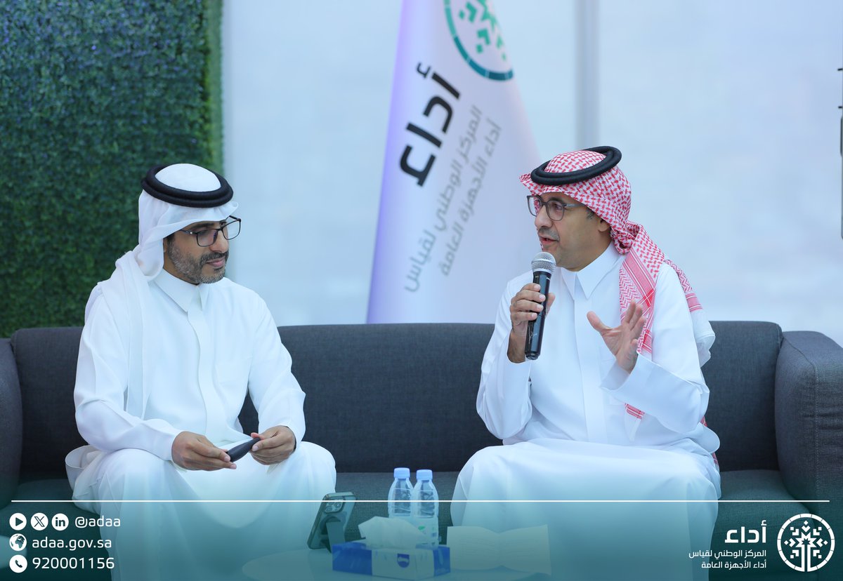 Adaa's tweet photo. احتفاءً بـ #اليوم_الوطني_السعودي شارك منسوبو #مركز_أداء فرحة الوطن، في أجواءٍ جسّدت مشاعر الفخر والانتماء والاعتزاز بوطننا الغالي. https://t.co/sMZYqxmy9f