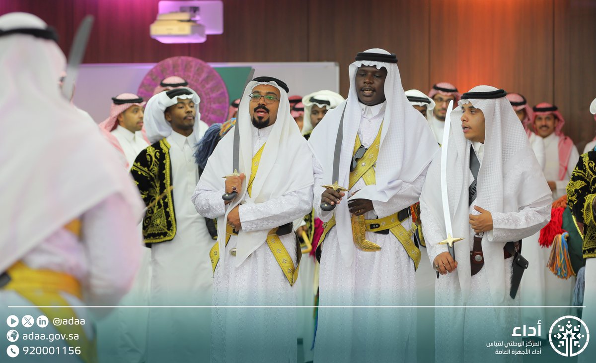 Adaa's tweet photo. احتفاءً بـ #اليوم_الوطني_السعودي شارك منسوبو #مركز_أداء فرحة الوطن، في أجواءٍ جسّدت مشاعر الفخر والانتماء والاعتزاز بوطننا الغالي. https://t.co/sMZYqxmy9f