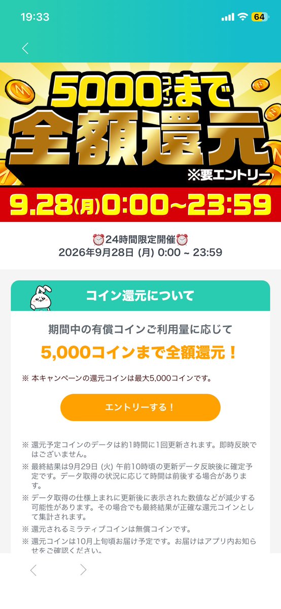 yoituki613's tweet photo. 来ましたね 投げ合い探します いないなら適当に投げます https://t.co/AfEaLKHFgP