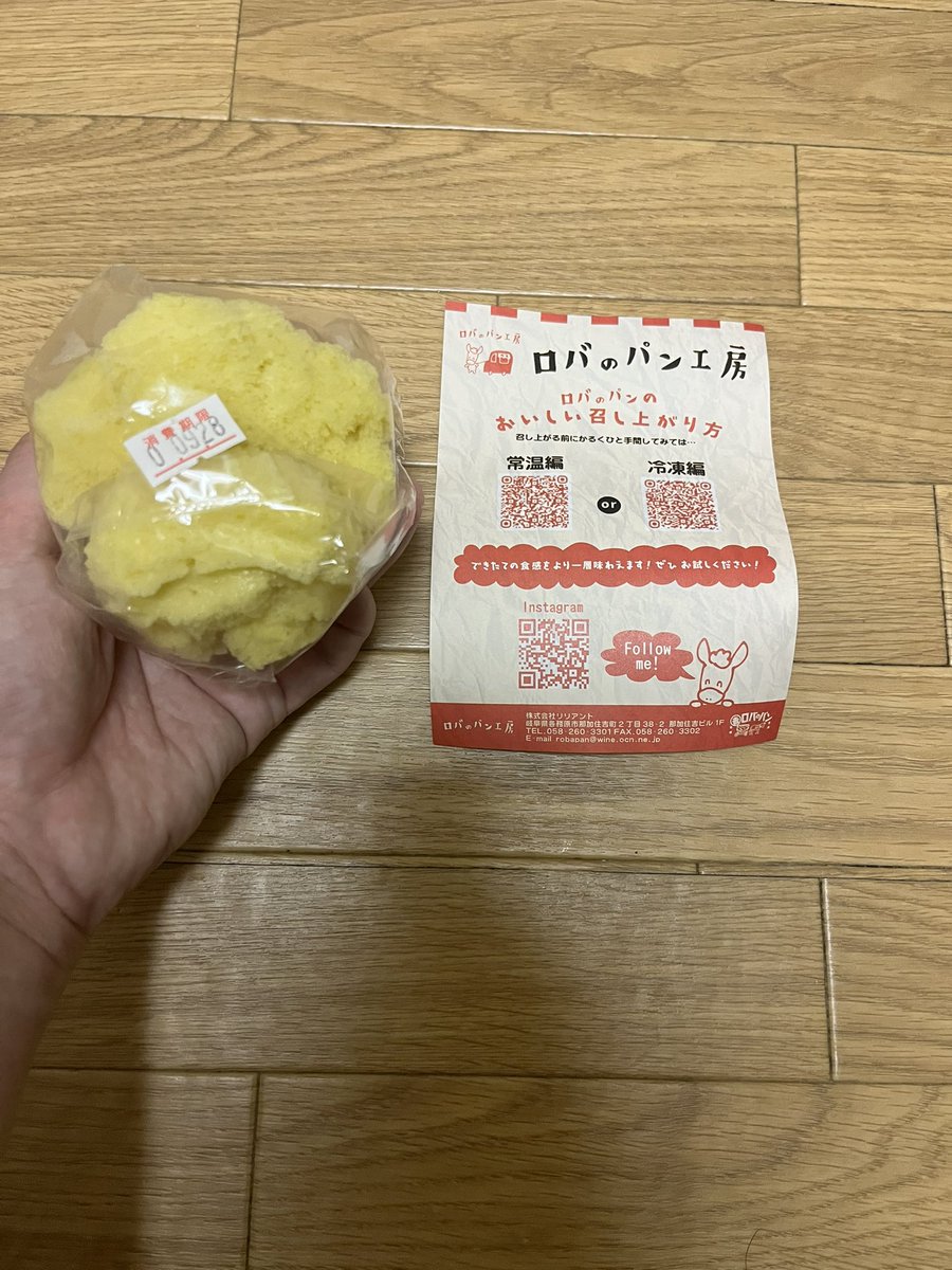 yone33150's tweet photo. シュガスパでスプリンターズステークス負けたおっさんが帰りに金山でロバのパン工房の蒸しパンを買ってやけくそでサーモンいくら丼を食べて帰りましたとさ

　　　　　　　　　　　　　　おしまい https://t.co/hrflGsS9sV