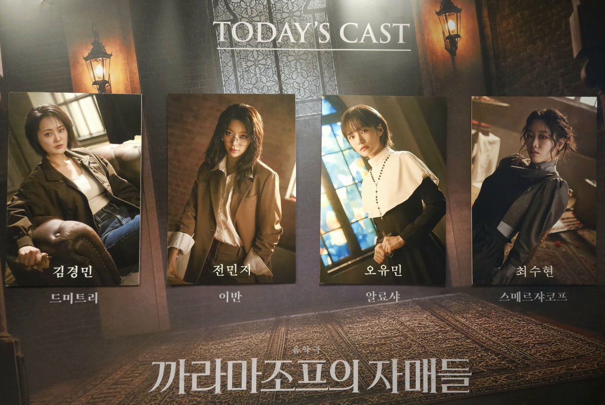 svsviiiii's tweet photo. 260927 밤 까라마조프의 자매들 https://t.co/arMZao2fPi