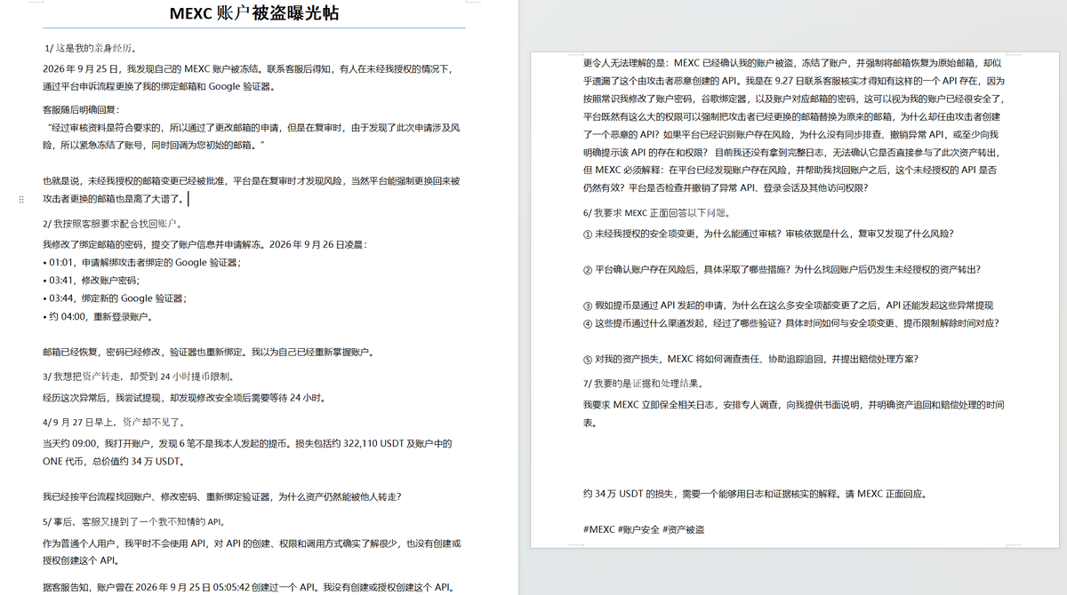 DeFi小矿工 的图片 1