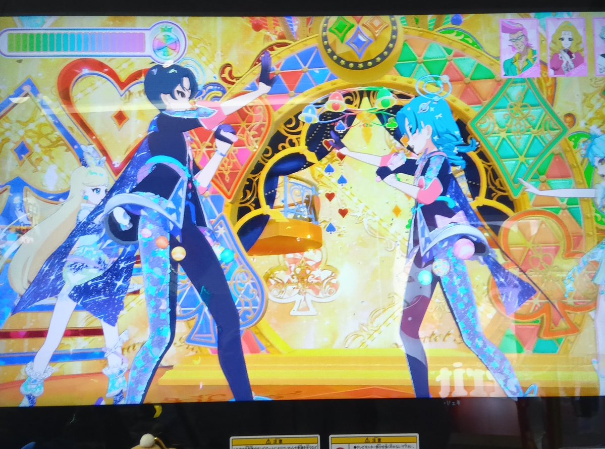 ig05ao's tweet photo. 今日アイプリしました〜 https://t.co/ytdPD6Euyh