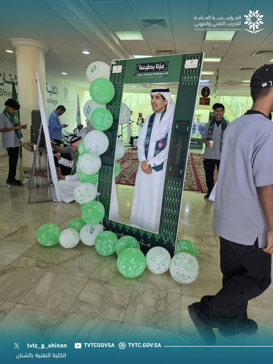 tvtc_g_Shinan's tweet photo. منسوبو ومتدربي الكلية التقنية بالشنان يحتفلون بمناسبة #اليوم_الوطني_السعودي.
#التدريب_التقني https://t.co/jVMtVfEemL