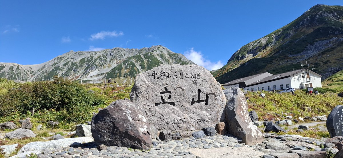 okachi09mt's tweet photo. 立山満足度高かったので今度は奥さん連れて行きたいなぁ https://t.co/z6EEWwTzyE
