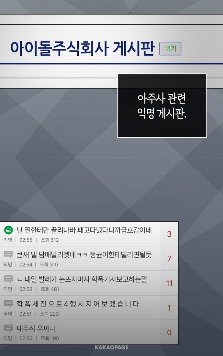 topalbadesuu's tweet photo. 아니 존나 웃겨 웹못죽에 화끈하게 나왔는데 그녀들의 눈에는 이게 디시퍼킹인사이드로 보이지 않는다고? https://t.co/vlIYa9JDTl