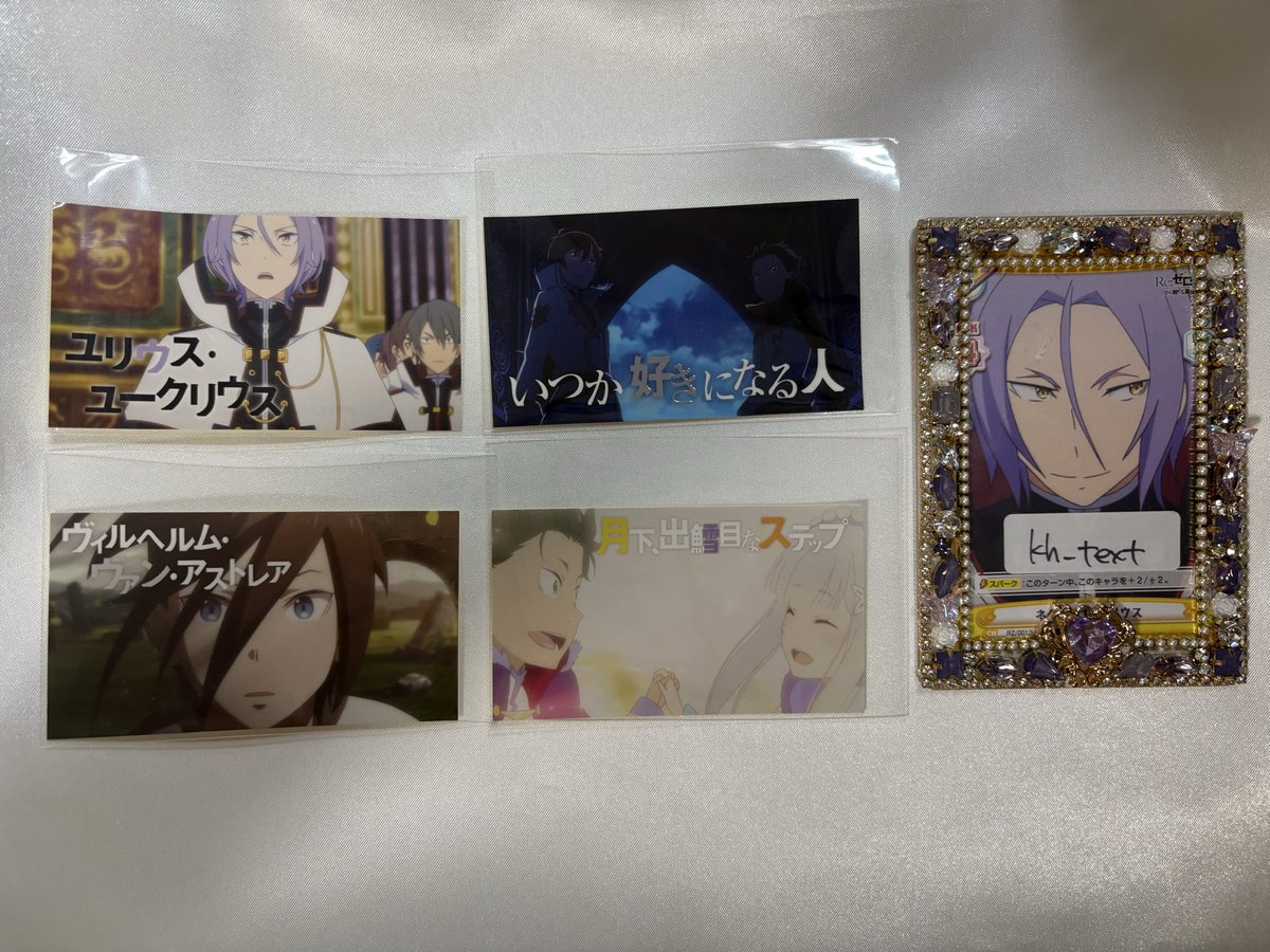 kh_text's tweet photo. 【交換】Re:ゼロから始める異世界生活 リゼロ（譲）画像1リゼロ展ステッカー（求）画像2 希望は各1求め。提供ユリウスは希望数越えた分（まとめて交換可能な場合のみ提供可能です）。優先度は推し旅＞その他。紙類とは2〜:1希望。よろしくお願いいたします。 https://t.co/bi7GyOIDfp