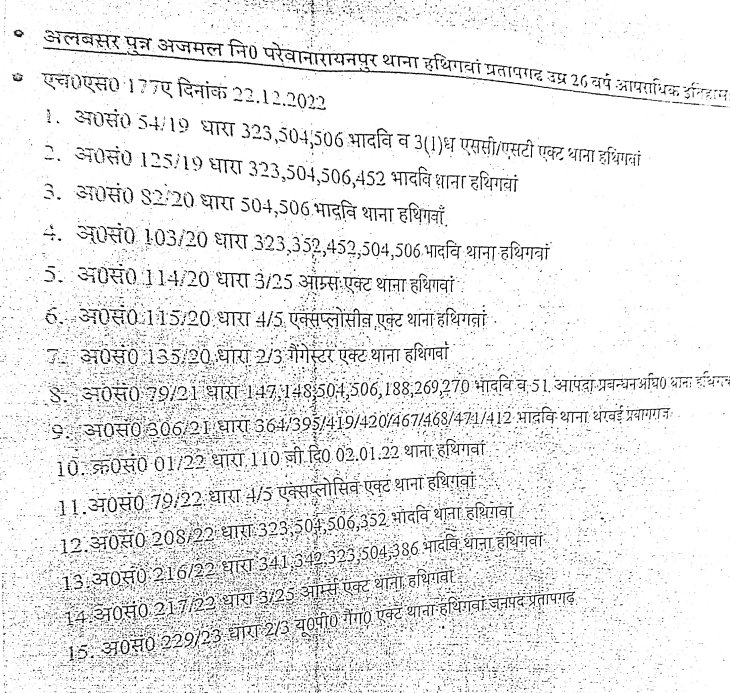 SufiyanFar234's tweet photo. मामले में दखल देने के लिए ज़रूरी गुज़ारिश।

मेरे पिता शफ़ायत उल्लाह फ़ारूक़ी के साथ 18 सितंबर 2026 को उत्तर प्रदेश के प्रतापगढ़ ज़िले के कोंडा इलाके में हदगुआ थाने के तहत आने वाले गाँव परेवा नारायणपुर में मारपीट और धमकी देने की घटना हुई थी।

FIR दर्ज कर ली गई है, लेकिन हमें स्थानीय पुलिस से ज़मीनी स्तर पर ज़रूरी मदद या असरदार फ़ॉलो-अप नहीं मिल रहा है। हम अपने पिता की सुरक्षा को लेकर बहुत चिंतित हैं, क्योंकि उनकी जान को बंदूक से खतरा है। इस घटना से जुड़ा एक वीडियो भी मौजूद है।

मैं आरोपी (अल-बसार, पिता अजमल) से जुड़े पिछले मामलों के सार्वजनिक रिकॉर्ड भी साझा कर रहा हूँ, जो अलग-अलग पीड़ितों और घटनाओं से संबंधित हैं। ये रिकॉर्ड सिर्फ़ इसलिए साझा किए जा रहे हैं ताकि संबंधित अधिकारी स्वतंत्र रूप से इनकी जाँच कर सकें और उचित कार्रवाई पर विचार कर सकें।

इस मामले में नामज़द आरोपी अल-बसार (पिता अजमल) और अब्दुल रहमान (पिता किफायतुल्लाह) हैं। साथ में लगे रिकॉर्ड में उनसे जुड़े पिछले मामलों की जानकारी है, जिसे मैं संबंधित अधिकारियों द्वारा जाँच के लिए साझा कर रहा हूँ।

हमारी चिंताओं और FIR के बावजूद, स्थानीय स्तर पर कोई ठोस कार्रवाई नहीं हुई है।

FIR, वीडियो और सहायक दस्तावेज़ साथ में लगे हैं।

@pratapgarhpol @UPPOLICE @dgpup @UPGovt @CMOfficeUP
@ChiefSecyUP @homeDepttup @prayagraj_pol @DMPratapgarh @myogiadityanath
@myogioffice @ADGZonPrayagraj
@igrangealld @PratapgrhPolice

हम उत्तर प्रदेश के संबंधित वरिष्ठ पुलिस और सरकारी अधिकारियों सहित सभी वरिष्ठ अधिकारियों से सम्मानपूर्वक अनुरोध करते हैं कि वे इस मामले में दखल दें, FIR, वीडियो और सहायक रिकॉर्ड की समीक्षा करें और संबंधित अधिकारियों को निर्देश दें कि वे मेरे पिता के लिए कानूनी जाँच, उचित कार्रवाई और ज़रूरी सुरक्षा सुनिश्चित करें।

#Pratapgarh #UttarPradesh #UPPolice #PoliceComplaint

इस पोस्ट के साथ निम्न दस्तावेज़ साझा किए जा रहे हैं:

1 FIR की प्रति
2 जनसुनवाई में की गई शिकायत की प्रति
3 आरोपी Al-Basar से संबंधित आपराधिक इतिहास का दस्तावेज़
4 संबंधित वीडियो