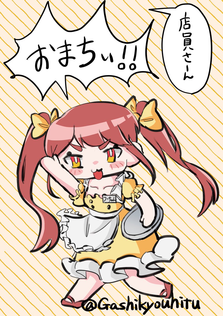 Painapoh_3's tweet photo. #oc  #オリジナル https://t.co/2AGgSxrnrS