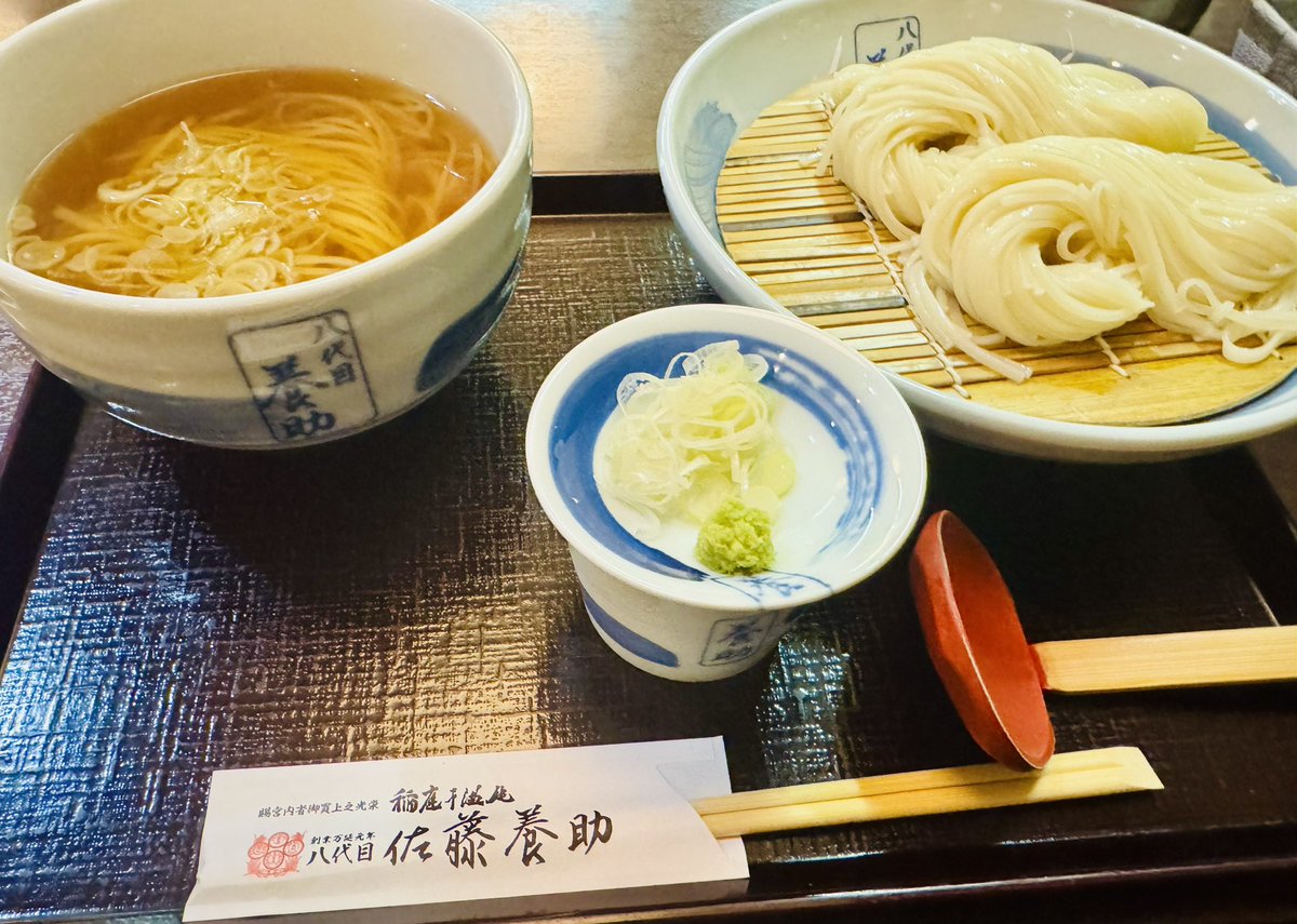 10kenn22's tweet photo. うどんの付け合わせに…………うどん！！という異常セットみたいな見た目になって笑ってる https://t.co/eskvzme94V