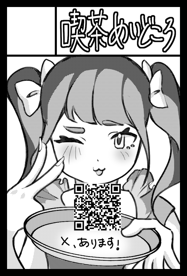 Painapoh_3's tweet photo. #oc  #オリジナル https://t.co/2AGgSxrnrS