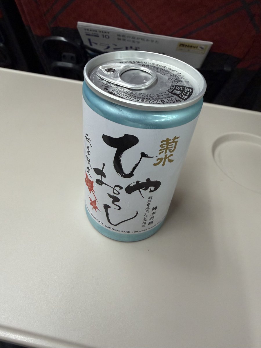 catflish's tweet photo. じゃあぼちぼち新潟ともおさらばです
こんな時間だけど無事帰り着けるといいな https://t.co/XnFiXiHys7