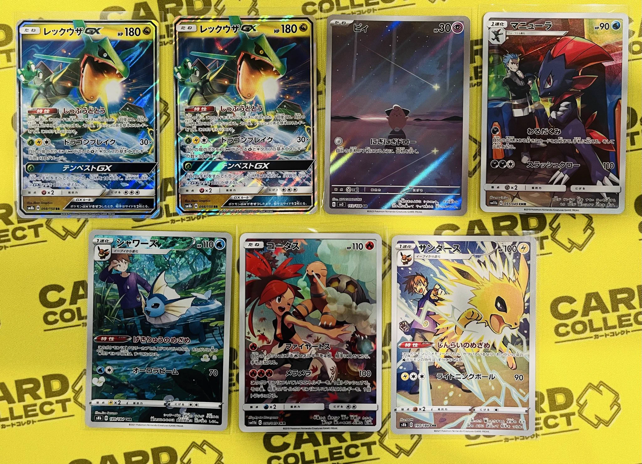 カードコレクト秋葉原本店 on X