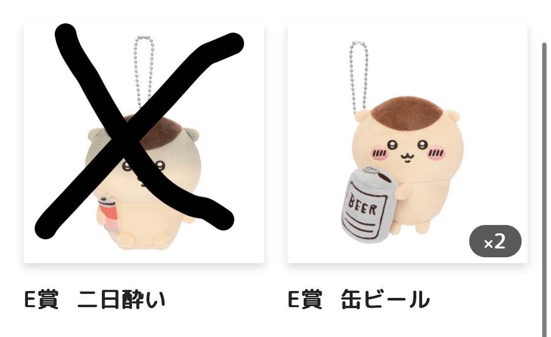 rena18267985's tweet photo. ちいかわ くりまんじゅうだらけくじ 交換 E賞

譲・画像

求・C賞ハーッ Ｅ賞 ちくわ

郵送のみ
C賞はＥ賞～3点比率違い⭕️
お気軽にお声がけ下さい。 https://t.co/CyiMk0Cant