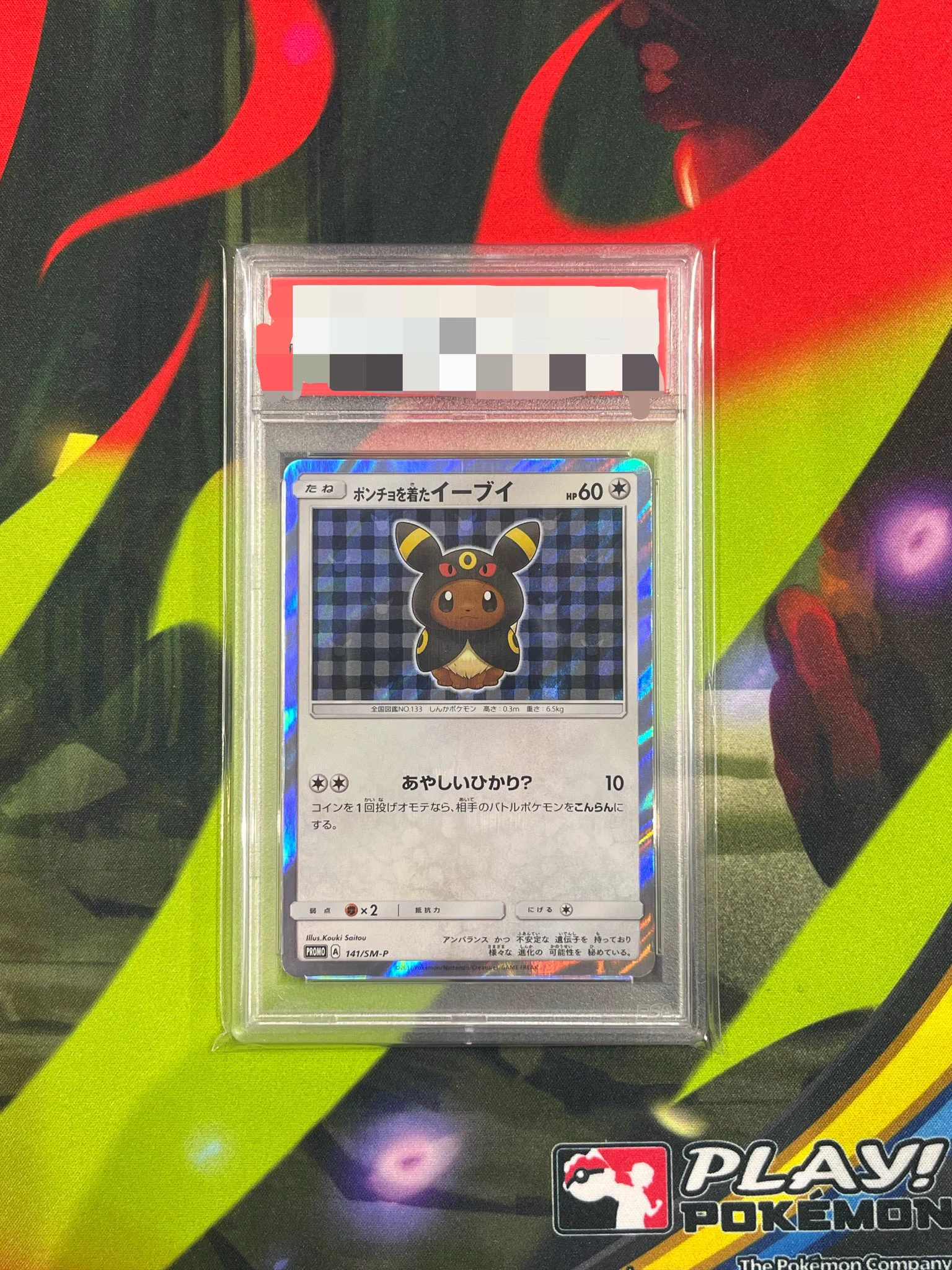 カードショップまんがく【トレカ買取/販売】第901012610013 on X