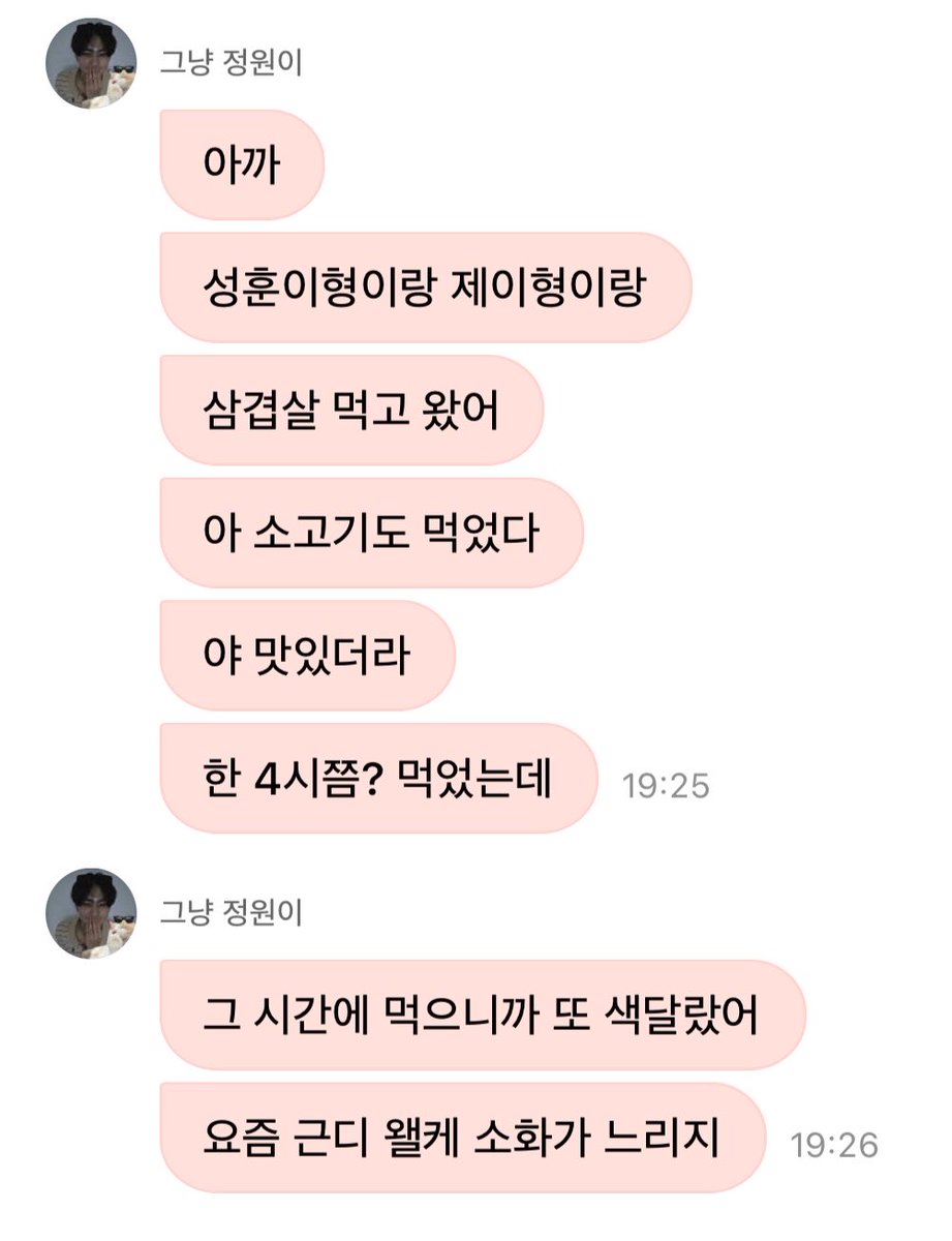 catchme1fyoucat's tweet photo. 나 지금 형도 아닌데 엄청나게 감동먹음
오늘 좋앗나봐 https://t.co/6YElN087Dj