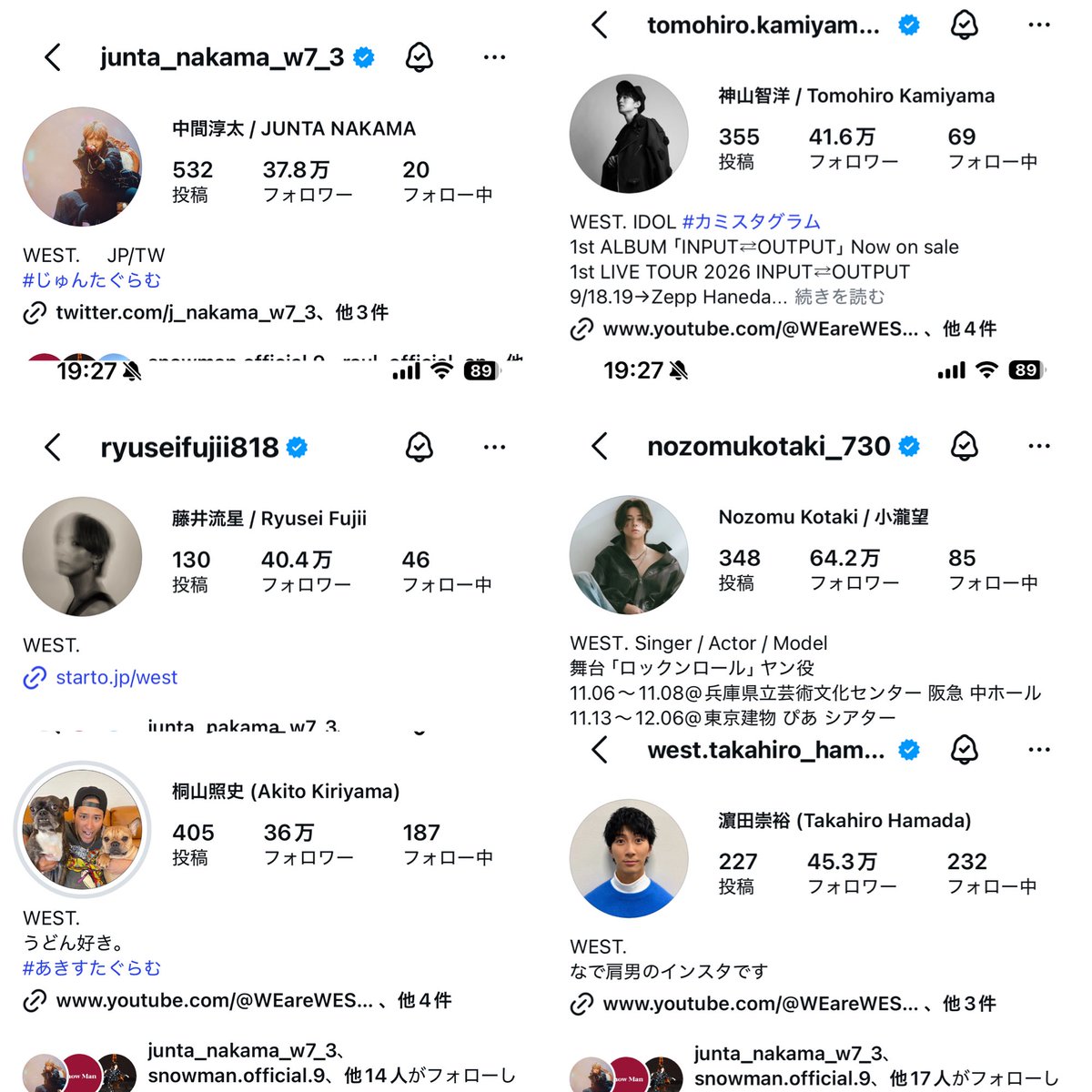 AIKOred1852's tweet photo. InstagramのWEST.表記があと3日で無くなると思うと寂しいので、思い出、記念としてここに残しておこう…。 https://t.co/IBr5jqrqXw