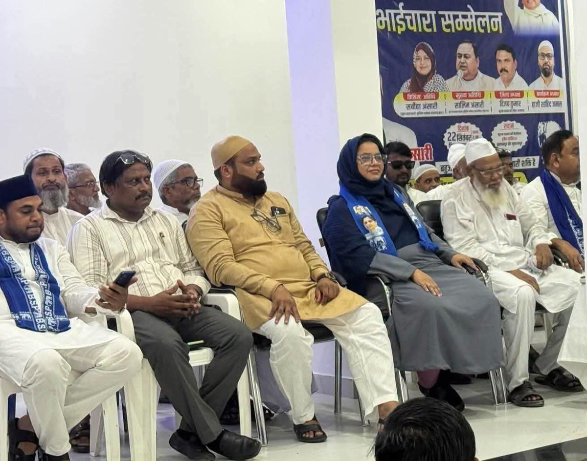 bspnews_'s tweet photo. BIG BREAKING 
आज़मगढ़ में सपा को बड़ा झटका,भारी संख्या में मुस्लिम समाज के लोगों ने थामा बसपा का दामन,
मुबारकपुर विधानसभा में बीएसपी प्रभारी/प्रत्याशी डॉ.महबूब आलम जी और मंडल प्रभारी @SabihaAnsariBsp जी के नेतृत्व में आयोजित मुस्लिम भाईचारा बैठक ऐतिहासिक रही
#बसपा_का_बढ़ता_जनाधार https://t.co/vlyrRFmWmh