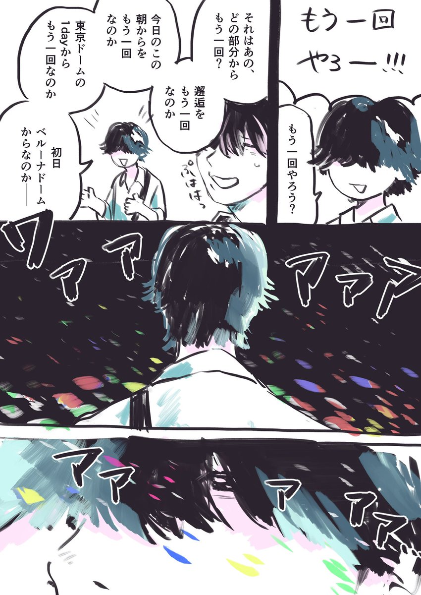 yumera0075's tweet photo. 好きなMC  /藤くん https://t.co/ZVxSRjsu6J