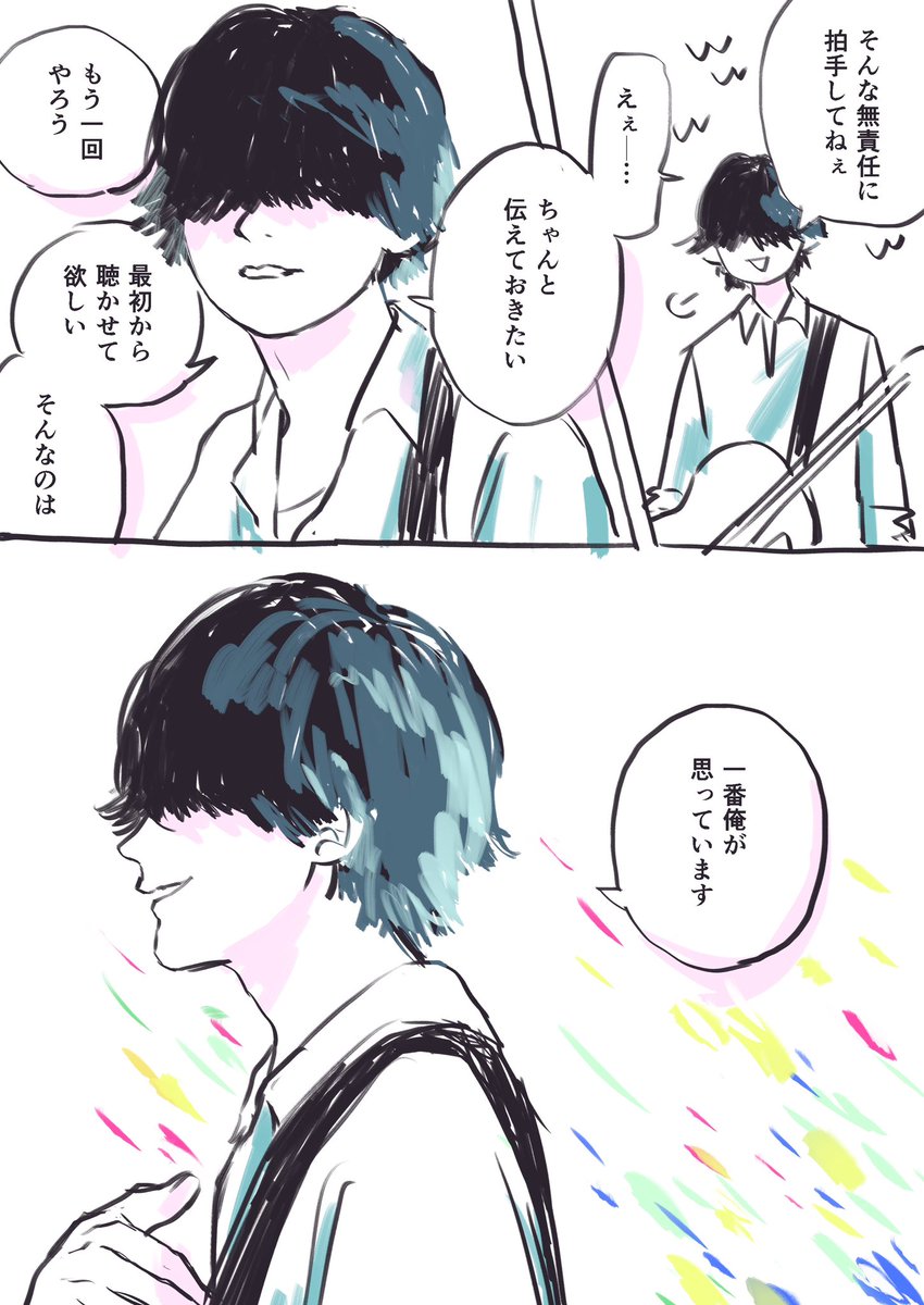 yumera0075's tweet photo. 好きなMC  /藤くん https://t.co/ZVxSRjsu6J