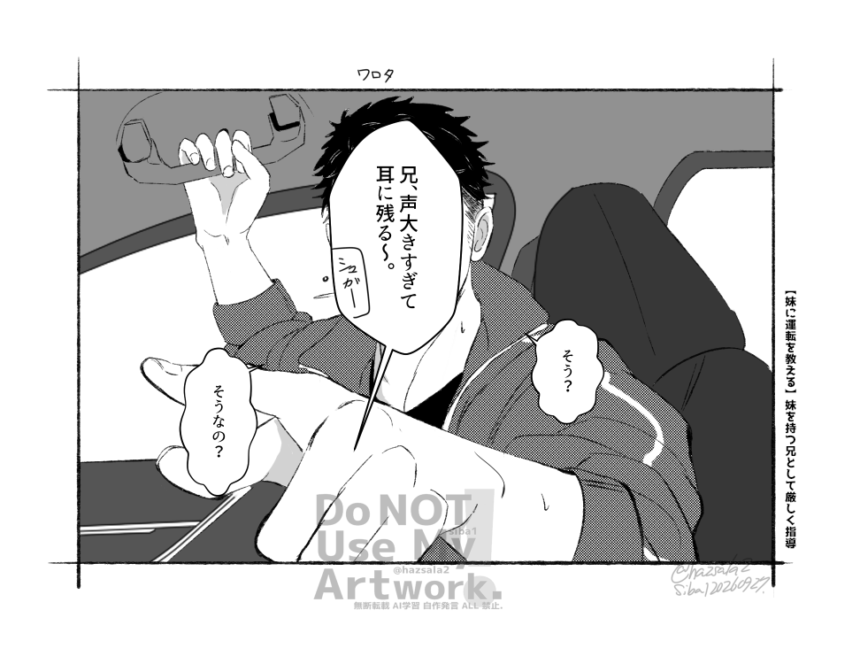 hazsala2's tweet photo. めちゃくちゃ面白かったです。
#塩便 https://t.co/81yvNeCAVS