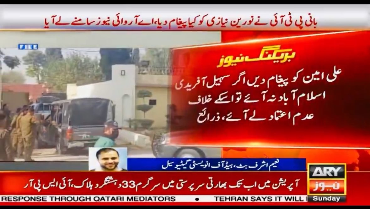 saifullahawan40's tweet photo. اب علی امین کو عمران خان کا پیغام ملا ہے سہیل آفریدی کے خلاف عدم اعتماد لے آئے،اس سے پہلے علی امین کو پیغام ملا تم مستعفی ہو جاؤ ،کہتے تھے ہم کوئی غلام ہیں،آنکھیں بند کرکے ایک قیدی کا حکم مان رہے اور باری باری اپنی تذلیل کروا رہے۔ https://t.co/jVtrvGJgXX