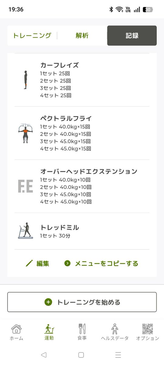 nomu_kintore's tweet photo. Day6 / 100
 100日実験（1日1食、毎日飲酒、リコンプ可能か→応援お願いします！！）
今日の摂取は2,022kcal。
たんぱく質153g、脂質47.3g、炭水化物228g。

1日1食で一番難しいと感じているのが、たんぱく質の確保。
今日は153gまで取れました。
筋トレはインクラインSmith、懸垂、サイドレイズ、ペクトラルフライなど。最後にトレッドミル30分。

睡眠9時間15分。
食物繊維18.6g、塩分12.61g。
完璧ではなく、毎日の数字を見ながら少し��つ修正していきます。