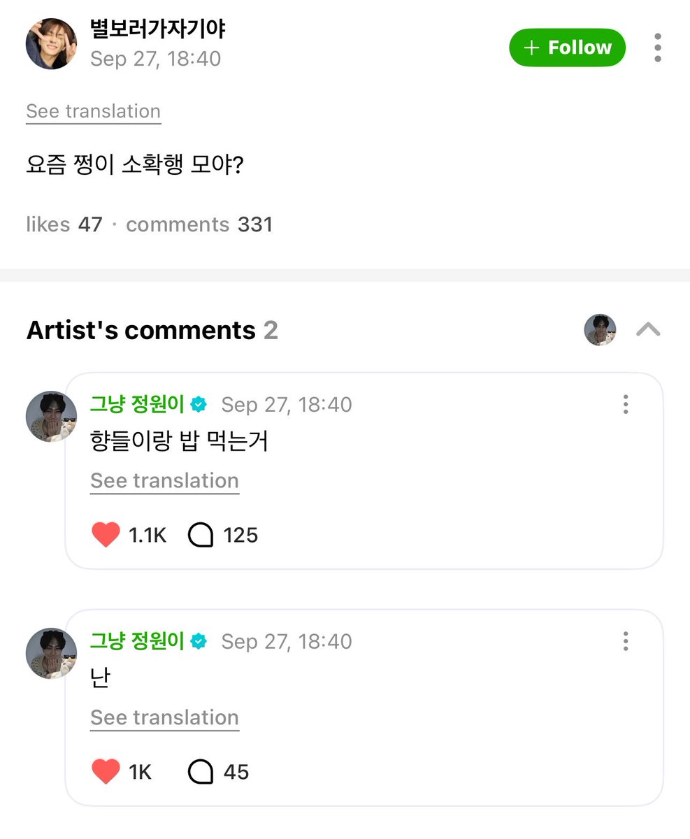 EN7ernally's tweet photo. 💬 what’s jjung’s small but certain happiness these days?
🐈 for me,
🐈 it’s eating with the hyungs

😭😭😭😭😭😭😭😭😭😭 https://t.co/Kf9ZtIGFXS