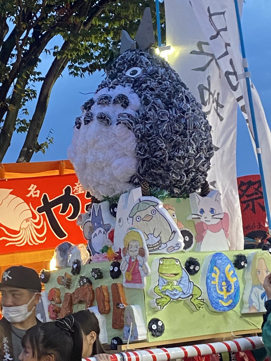 yumittii's tweet photo. 地元のお祭りに行ってきましたー
トトロもおったよ☺️ https://t.co/mg88to590G