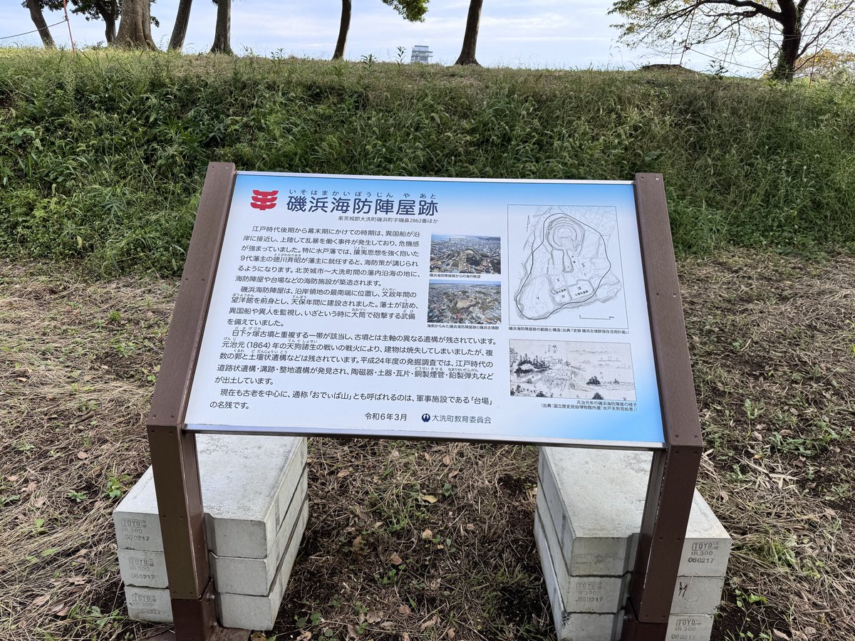 tohsei_'s tweet photo. 史跡巡りで北茨城へ行きましたら、停泊しているフェリーがちいかわ仕様でした。 https://t.co/PzjwZg5jYq