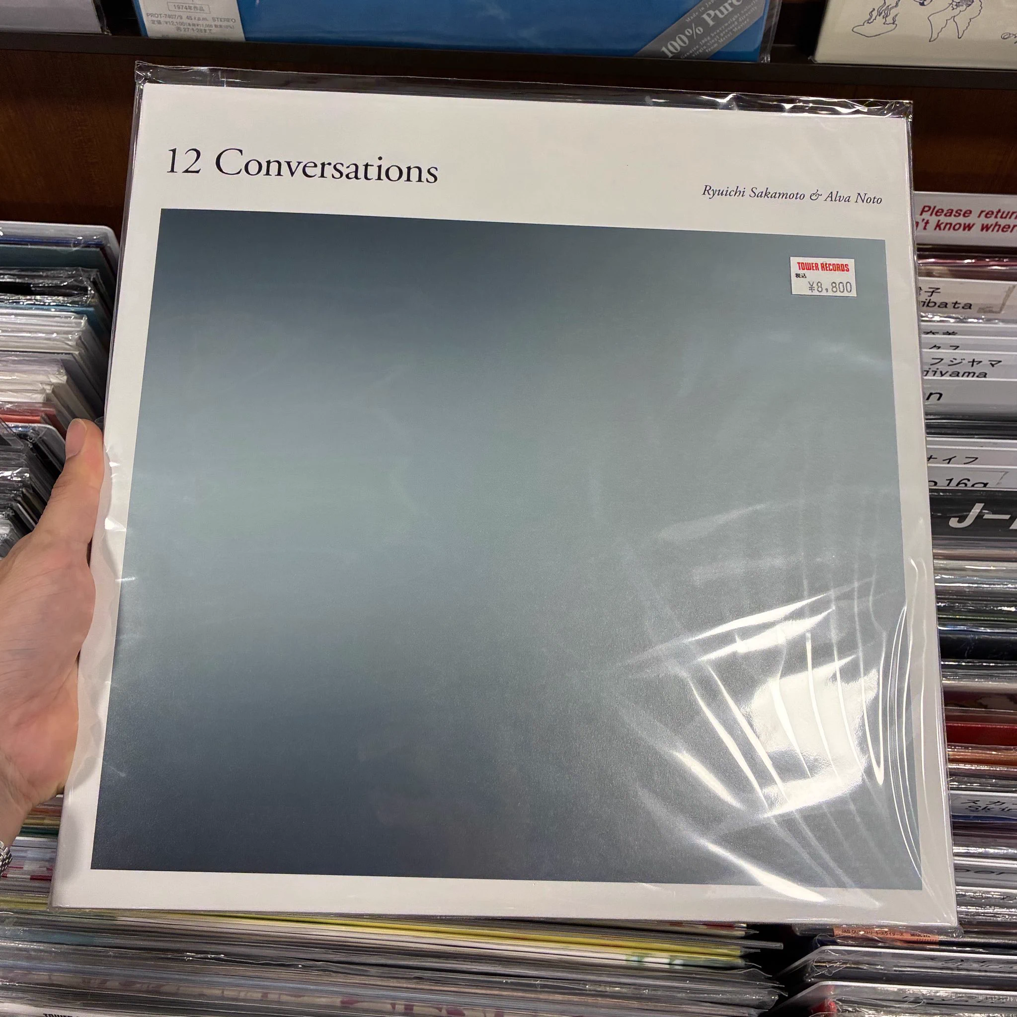 TOWER VINYL UMEDA on X: 
