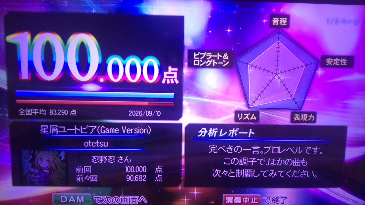 OSHR764919's tweet photo. あれ？初心者卒業した？ https://t.co/wUgUpYiRYS