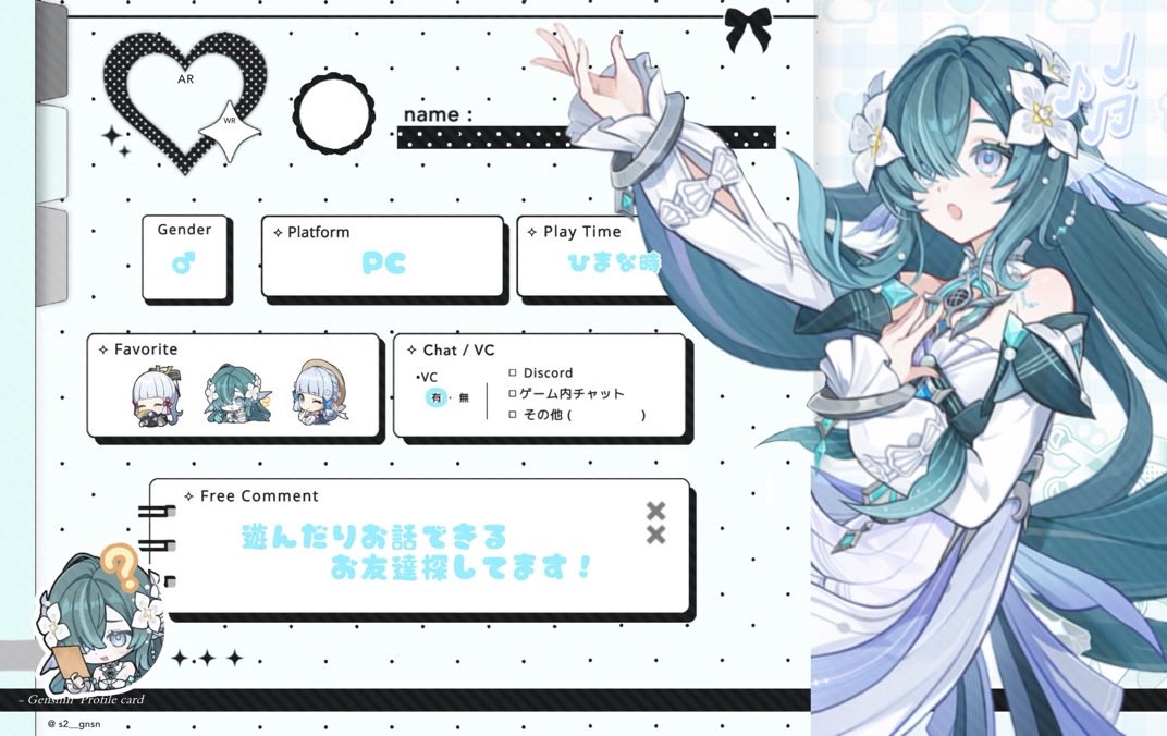 Rei_anaxa's tweet photo. 🏷️

一緒に遊んだりお話しできるお友達ください！

Xだけの絡みも大歓迎です！！

全反応で気になりさんお迎え行きます！

#原神自己紹介カード
#原神フレンド募集 
#原神 https://t.co/g70SVfpfNh