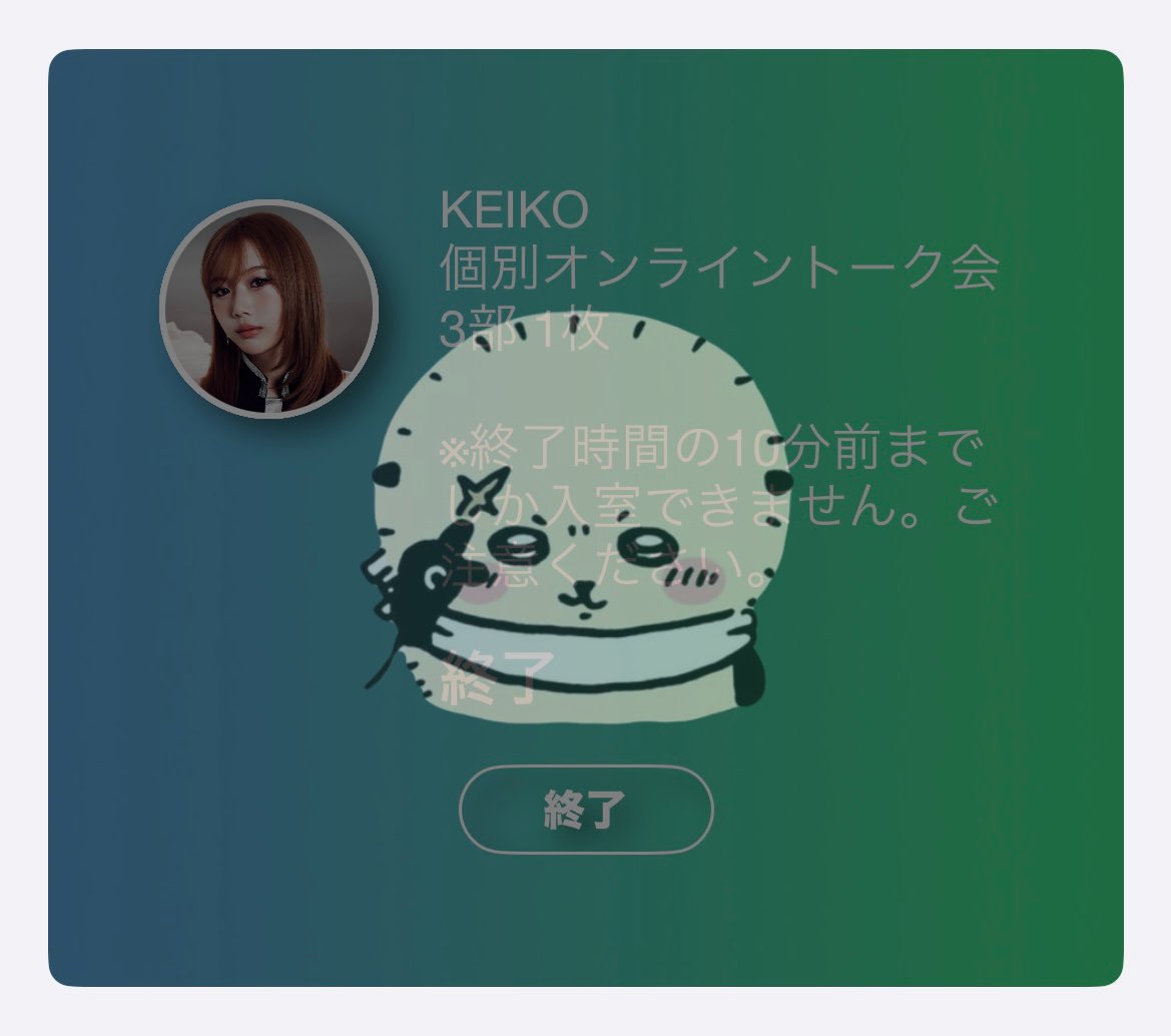 2OO5ll27's tweet photo. ずっときゅるきゅるでかわいすぎた👶🏻🩶
ツインテールなのもやりたいこと全部やってくれたのもほんとに天才；；✨️
ずっとけーちゃんを照らし続けるあかりでいるね🪄✩
 #ME_I花咲く道 #ME_I_オンライントーク会 #ME_I_オンライン #けーちゃんはなそ https://t.co/pNdIfOqu3b