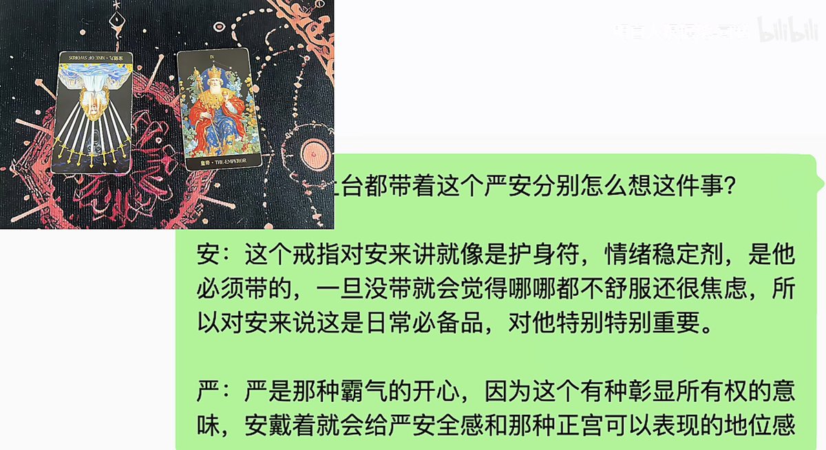 09twinss's tweet photo. was watching a tarot reading on keonhyeon and they asked what wearing the matching jewelry means to them and pulled the emperor + nine of swords reversed which could point to kh having been mentally weighed down by whatever hardships they went through but the jewelry reminding https://t.co/KcbAE1ILvO