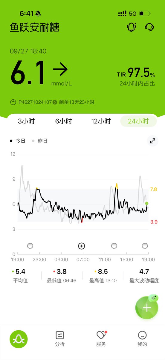 plusyip's tweet photo. 前天刚戴上，鱼跃的 App 体验还行，不知道新加坡能不能用。 https://t.co/amt9QhCJpQ