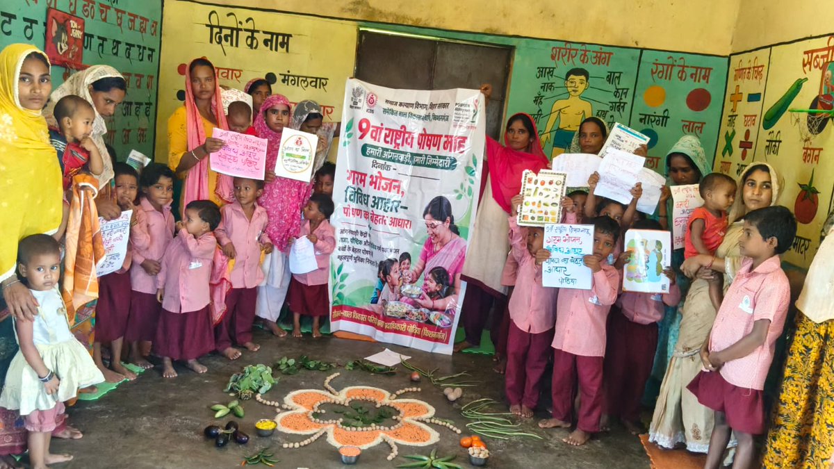 DM_Kishanganj's tweet photo. आंगनवाड़ी केंद्र गंजाबादी उत्तर टोला केंद्र संख्या 72, बुधनई पंचायत, पोठिया, जिला किशनगंज में पोषण माह कार्यक्रम अंतर्गत आहार विविधता, पोषण, स्वच्छता स्कूल पूर्व शिक्षा एवं पोषाहार मीनू का लाभार्थियों को जागरूकता कार्यक्रम आयोजित किया गया।
#RashtriyaPoshanMaah #POSHANAbhiyaan #nutritiousindia #Anganwadi #WomenAndChildDevelopmentMinistry #MoWCD #CMOBihar #IPRDBihar #CMSamrat #samratchoudhary #kishangaj #kishanganjadministration @samrat4bjp
