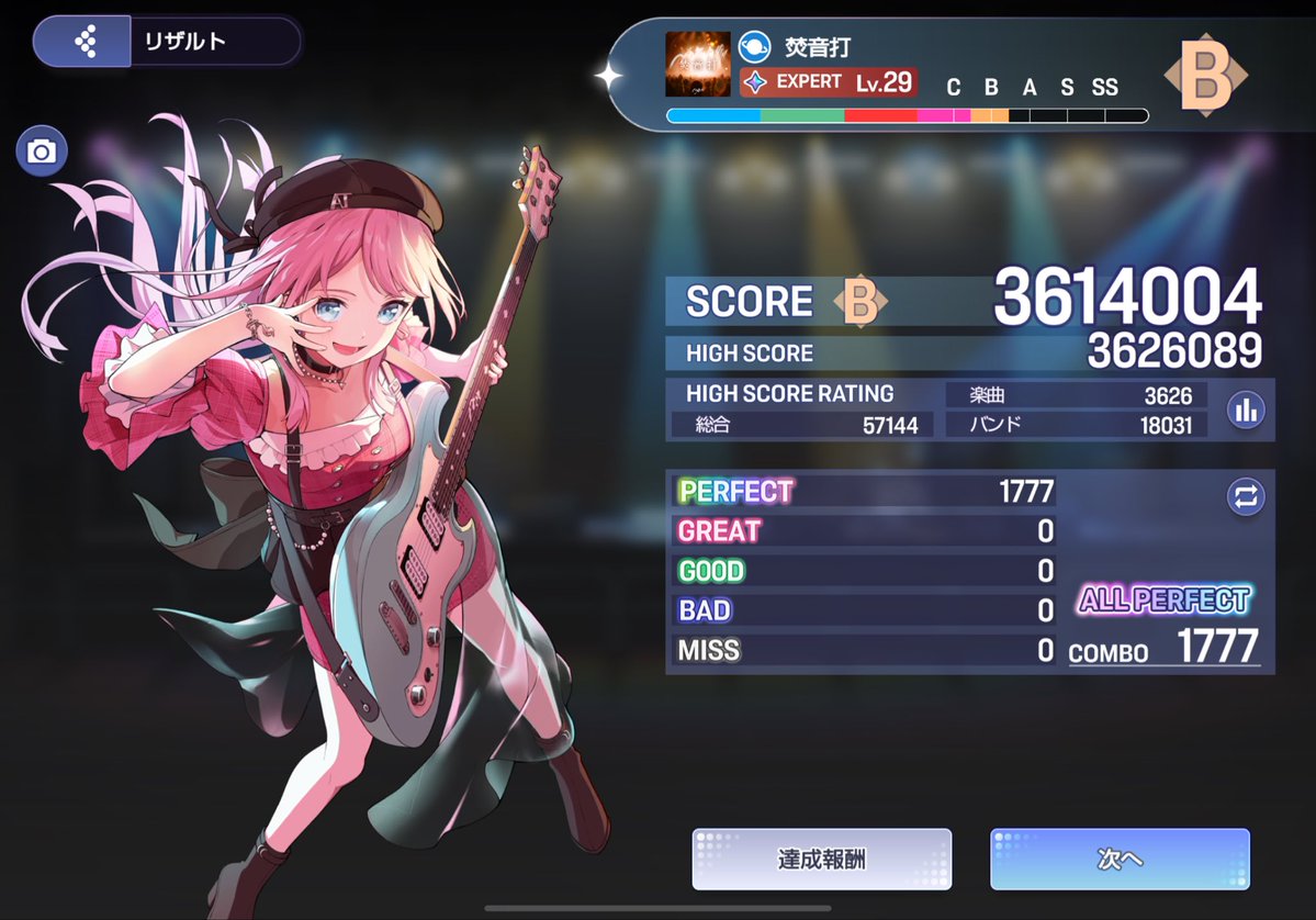 Maylilly_0617's tweet photo. 撃奏で再AP https://t.co/3mEWOW1DfV