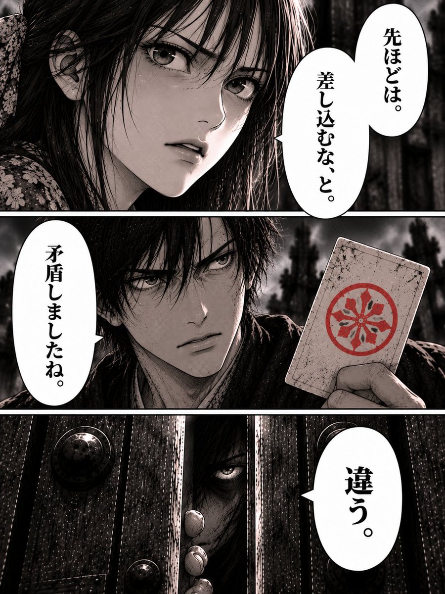 EEE28978614's tweet photo. 📖 5〜8P https://t.co/xofphqTXGe