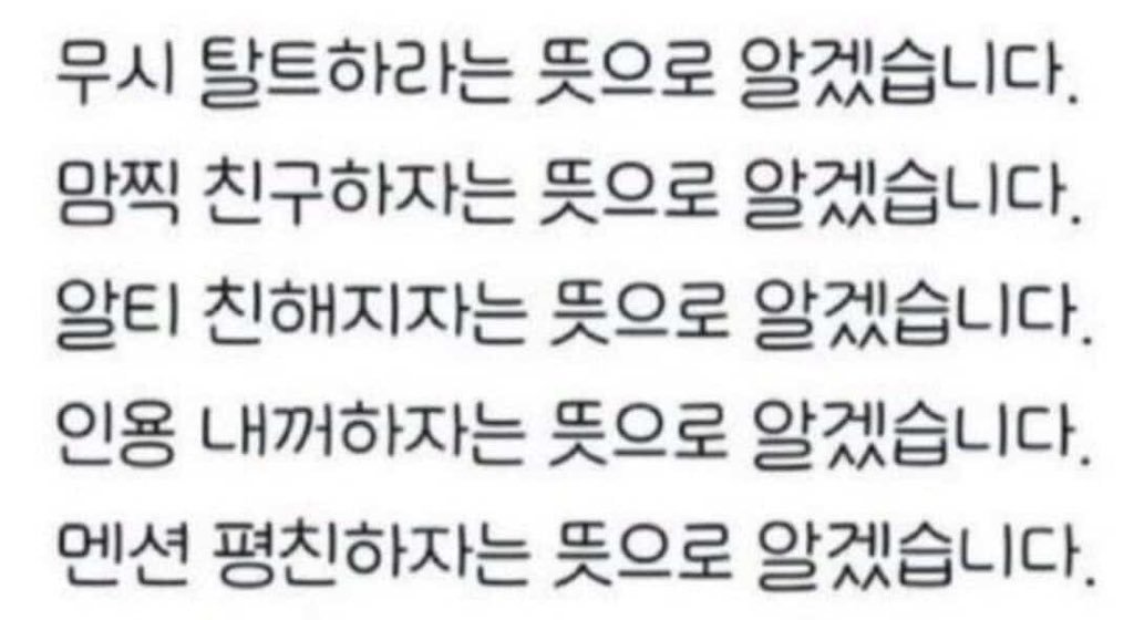 mursak_7's tweet photo. 저랑 트친해주시는분들 모두다 제껍니다 https://t.co/3jS3mfH8c9
