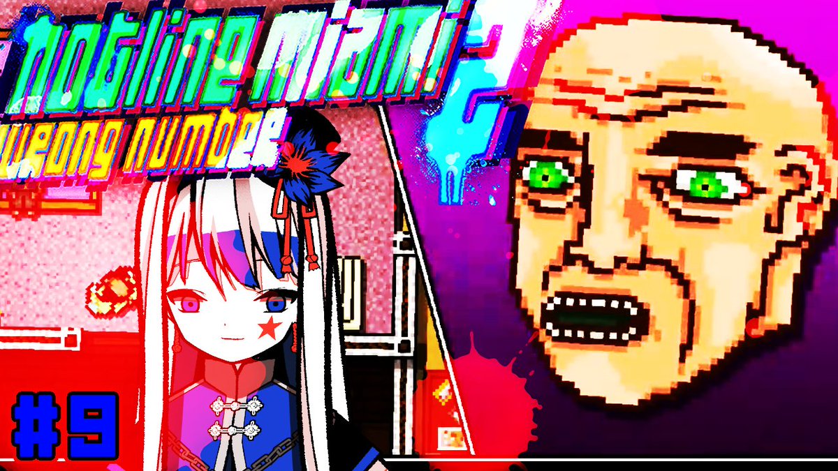 JMargeman's tweet photo. ひっさびさのマイアミ！

悲しい話やめろ、悲しいだろ『Hotline Miami 2: Wrong Number』#9 https://t.co/859ha00puL @YouTubeより https://t.co/Vks3G0NBq2