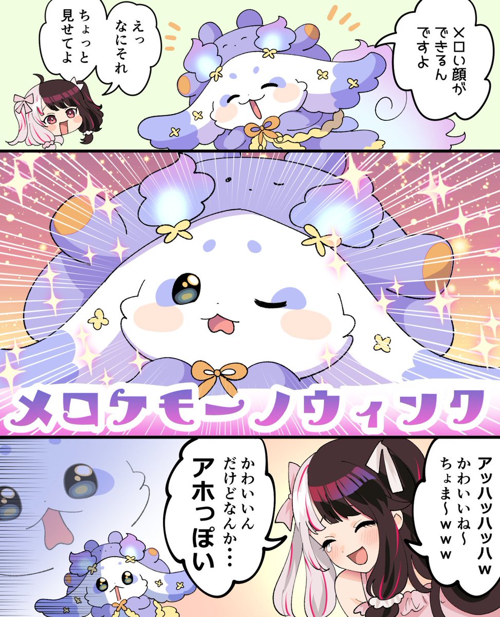 netuarutoki's tweet photo. ちょま自認︰メロい
夜見さん評︰アホっぽい
↑この差、最高すぎる https://t.co/F2A1liZmAB