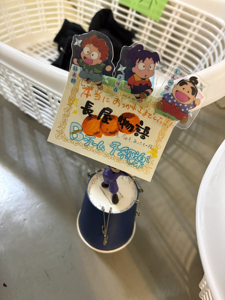 toru_yamaki's tweet photo. #劇団忍たま長屋
 11日目。一年生Ｂチーム千秋楽でした。
ご来場ありがとうございました。
けい、れい、とーま。
本当にお疲れ様でした。
素敵ならんきりしんをありがとうね。

そして五年生での長屋物語第二弾も決定！
楽しみにしててくださいね。

明日千秋楽。
最後までこの日常を楽しみます。 https://t.co/ceopRPzPj4