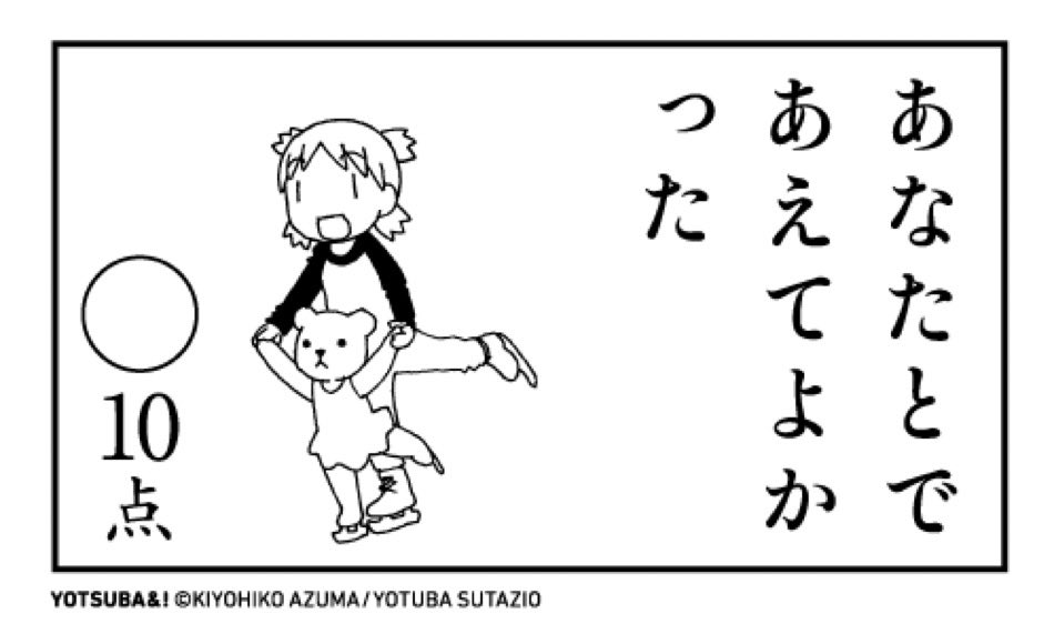 miyako17178's tweet photo. ママコチャ引退
本当にお疲れさま https://t.co/deygiGXXrJ