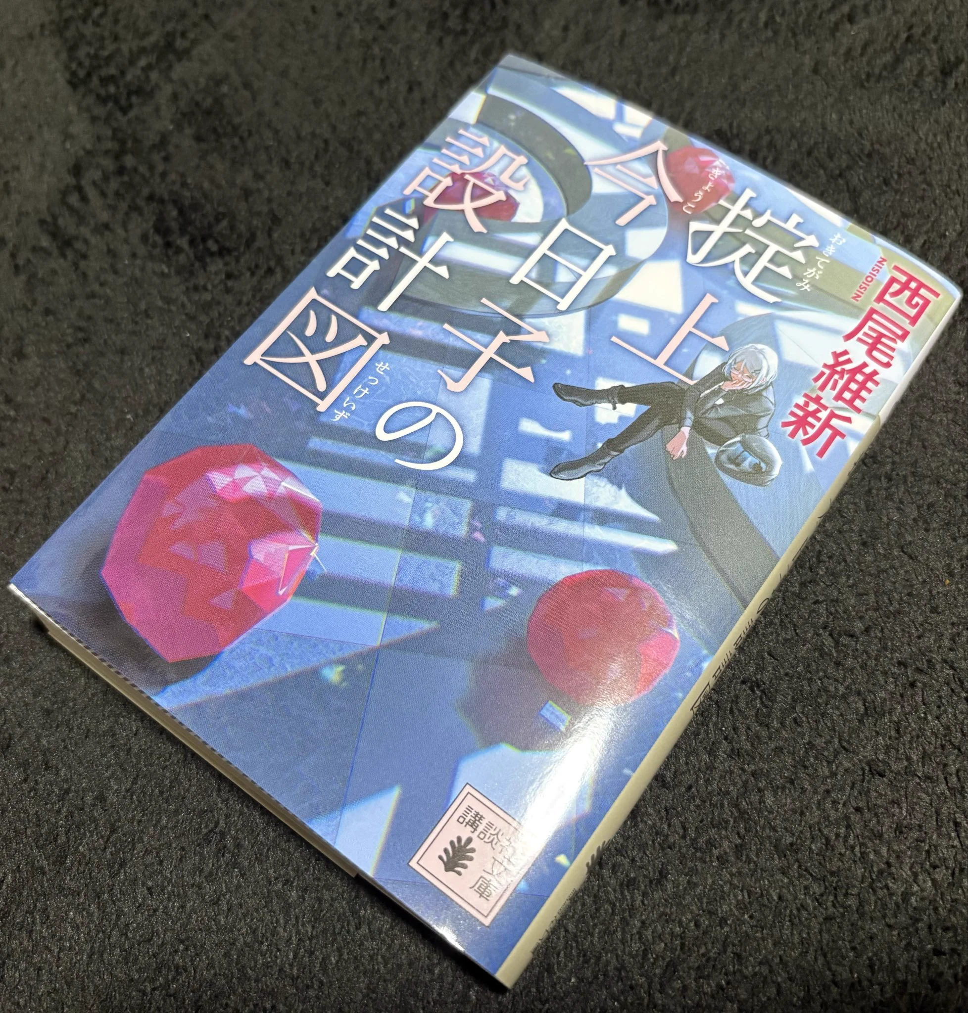 shima-busters on X: 