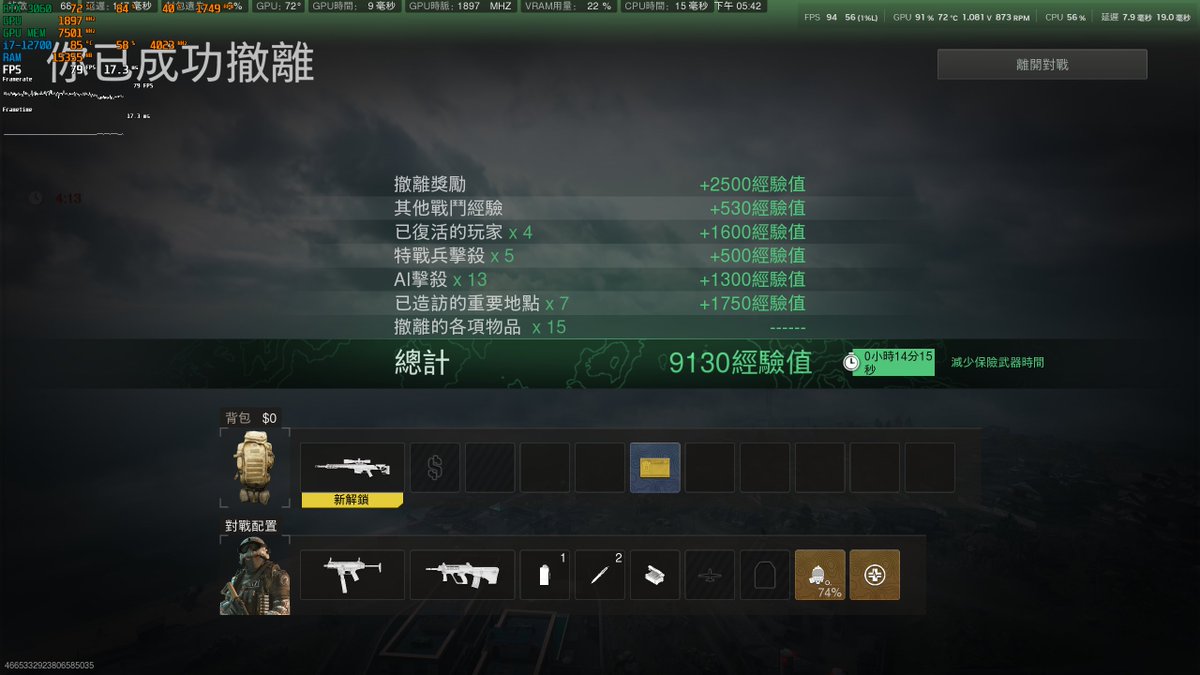 rrWW780233's tweet photo. @NolanChenDFFF1 三角洲太好玩了 https://t.co/SbZyxvPVy1