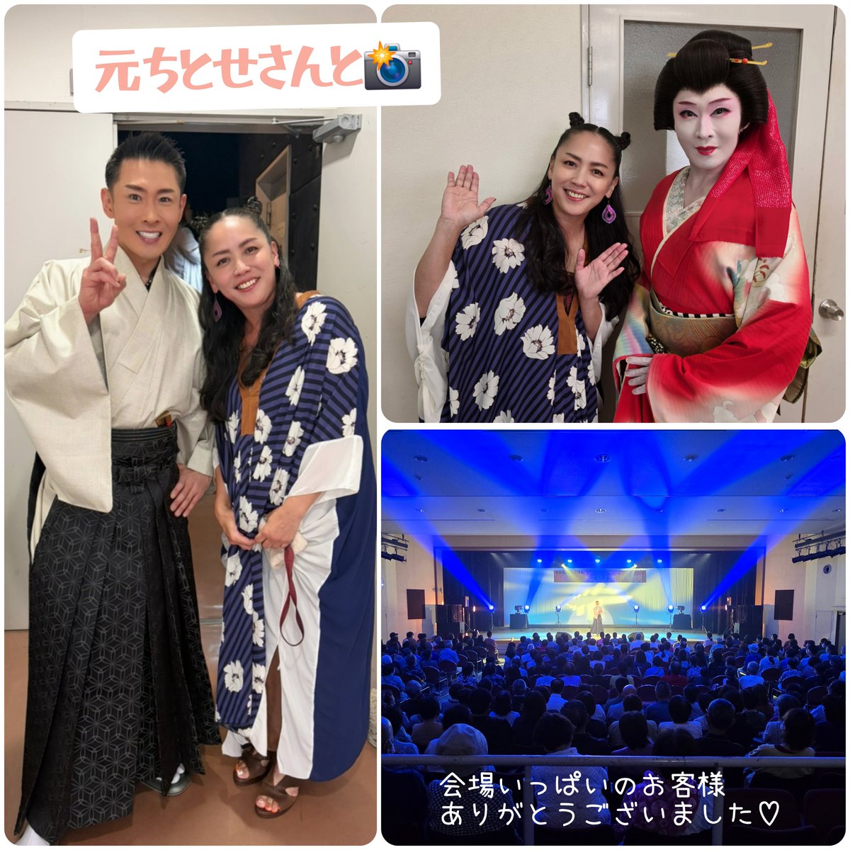 kyotaro_okamoto's tweet photo. 鹿児島県大崎町で #元ちとせ さんとのステージでした🎵
400人超！会場いっぱいのお客様✨
山口県からもファンクラブのみなさんが20名🙏そして遠くは滋賀県のファンクラブからも🙏✨

名曲｢ワダツミの木｣を生で聴けて大感激です😊
来年は鹿児島でのお仕事が増えてきそうで😆 ぶちワクワクです!!! https://t.co/ufEPdl8oM9