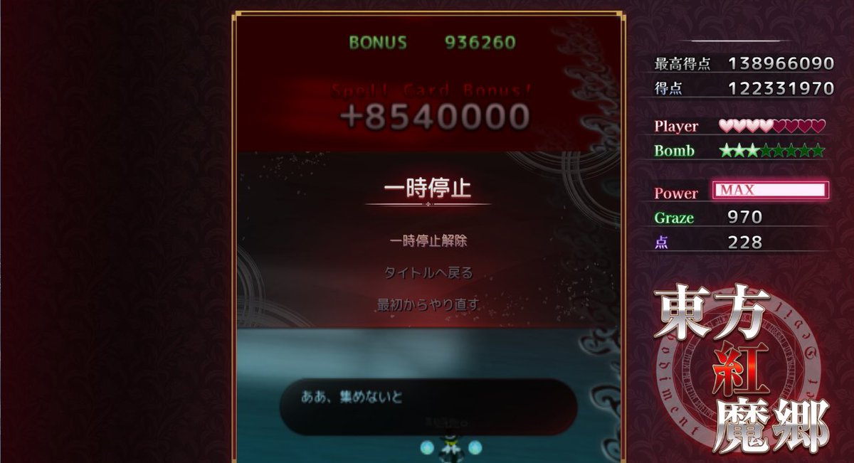 549kikkunn's tweet photo. 紅NCEX+Ph　NB達成～
EX部分はNNFS https://t.co/kSrZMQFfIL