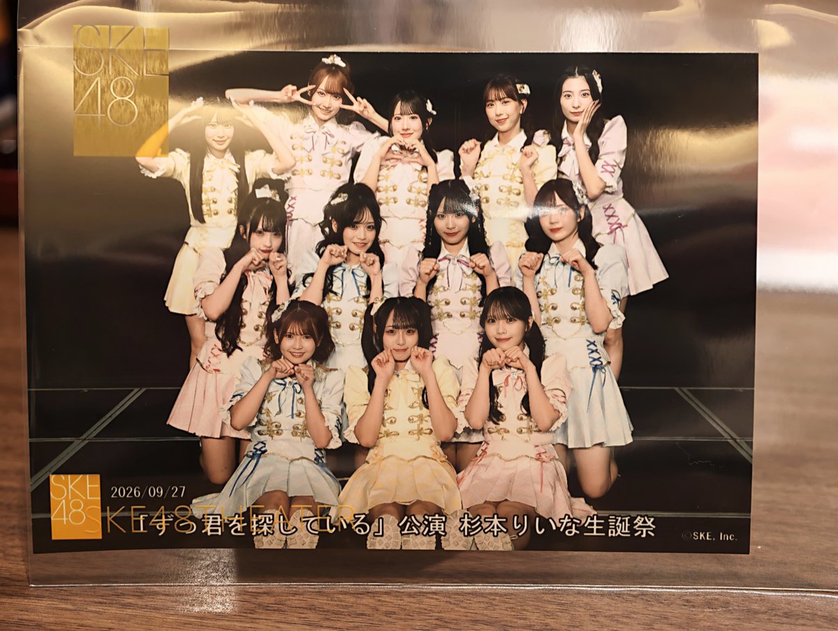 lega06280309's tweet photo. 公演めっちゃ楽しかった🙂‍↕️

りいなのスピーチ素晴らしかった！
悔しい思いをたくさんした分、18歳の1年は絶対楽しいよ😚

18歳とは思えないぐらい大人びててしっかりしてる。
もっと子供っぽいところも見せてね🐶
本当におめでとう🎉
#杉本りいな
#杉本りいな生誕祭2026 
#ずっと君を探している https://t.co/p1b96NKrUn
